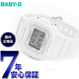 【店内ポイント最大59倍！マラソン限定！】BABY-G カシオ ベビーG レディース デジタル 腕時計 BGD-565U-7JF ホワイト