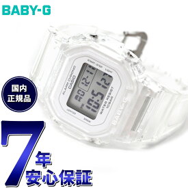 【店内ポイント最大59倍！マラソン限定！】BABY-G カシオ ベビーG レディース デジタル 腕時計 BGD-565US-7JF ホワイトスケルトン