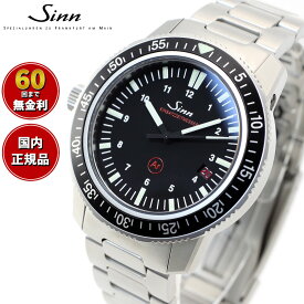 【選べるノベルティー付き！】【60回分割手数料無料！】Sinn ジン EZM3 自動巻き 腕時計 メンズ Diving Watches ダイバーズウォッチ ステンレスバンド ドイツ製