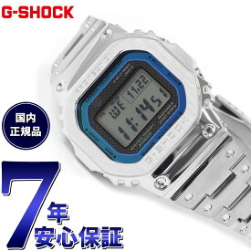 【店内ポイント最大39倍！5月20日！】G-SHOCK カシオ Gショック CASIO GMW-B5000PC-1JF タフソーラー 電波時計 腕時計 メンズ フルメタル シルバー レインボーカラー