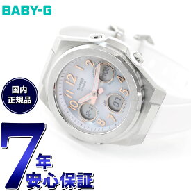 【店内ポイント最大65倍！マラソン限定！】BABY-G カシオ ベビーG レディース G-MS 電波 ソーラー 腕時計 タフソーラー MSG-W610-7AJF シルバー ホワイト