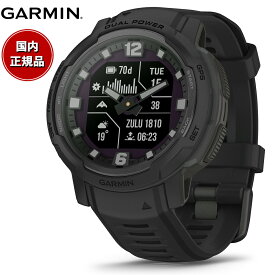 【24回分割手数料無料！】ガーミン GARMIN Instinct Crossover インスティンクト クロスオーバー デュアルパワー タクティクス 010-02730-40 Dual Power Tactical Edition Black スマートウォッチ 腕時計