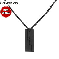 【エントリーでポイント+2倍！本日限定！】カルバン クライン CALVIN KLEIN ネックレス ペンダント アク…