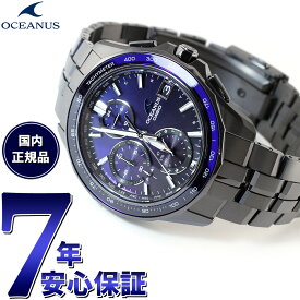 【店内ポイント最大54倍！本日限定！】【選べるノベルティー付き】オシアナス Manta マンタ 限定モデル OCW-S7000B-2AJF メンズ 腕時計 電波ソーラー タフソーラー CASIO カシオ 日本製 Premium Production Line