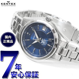 【店内ポイント最大38倍！本日限定！】ケンテックス KENTEX JSDF 航空自衛隊モデル 腕時計 時計 レディース 日本製 S789L-2