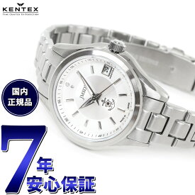 【店内ポイント最大42倍！5月18日！】ケンテックス KENTEX JSDF 海上自衛隊モデル 腕時計 時計 レディース 日本製 S789L-3