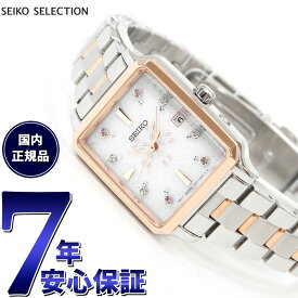 【店内ポイント最大61倍！本日限定！】セイコー セレクション SEIKO SELECTION ソーラー 電波時計 2024 SAKURA Blooming限定モデル 腕時計 レディース SWFH136【2024 新作】