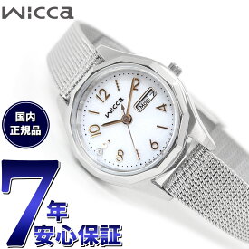 シチズン ウィッカ CITIZEN wicca ソーラーテック 腕時計 レディース デイ＆デイト KH3-517-11【2024 新作】
