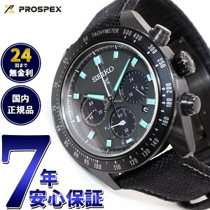 yX|Cgő42{I{IzZCR[ vXybNX SPEEDTIMER Xs[h^C}[ \[[ NmOt Y rv p_ { SEIKO PROSPEX SBDL095 SBDL097 SBDL099 SBDL109 SBDL105 SBDL11