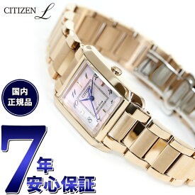 シチズン エル CITIZEN L エコドライブ 腕時計 レディース EW5603-89Y SQUARE Collection【2024 新作】