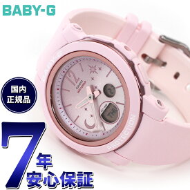 【店内ポイント最大44倍！4月20日！】BABY-G カシオ ベビーG レディース 腕時計 BGA-290DS-4AJF パステルピンク