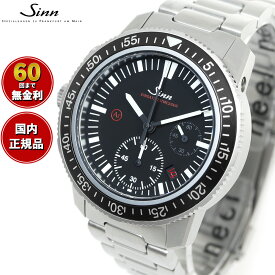 【選べるノベルティー付き！】【60回分割手数料無料！】Sinn ジン EZM13.1 自動巻き 腕時計 メンズ Diving Watches ダイバーズウォッチ ステンレスバンド ドイツ製