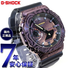 【店内ポイント最大44倍！4月20日！】G-SHOCK カシオ Gショック CASIO メンズ 腕時計 アナデジ GM-2100MWG-1AJR メタルカバー 銀河系モチーフ