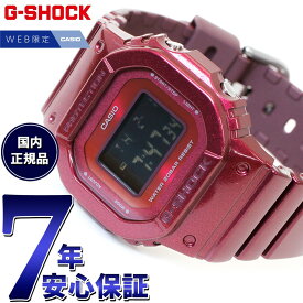 【店内ポイント最大44倍！4月20日！】G-SHOCK デジタル カシオ Gショック CASIO オンライン限定モデル 腕時計 メンズ レディース GMD-S5600RB-4JF 小型化・薄型化モデル Black Red