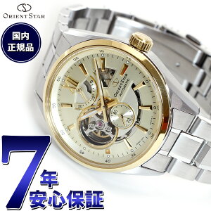 �y�G���g���[�Ń|�C���g+2�{�I1��20���I�z�I���G���g�X�^�[ ORIENT STAR �r���v �����Y �������� �@�B�� �R���e���|�����[ CONTEMPORALY ���_���X�P���g�� RK-AV0004L RK-AV0005N RK-AV0006L RK-AV0007S RK-AV0008Y RK