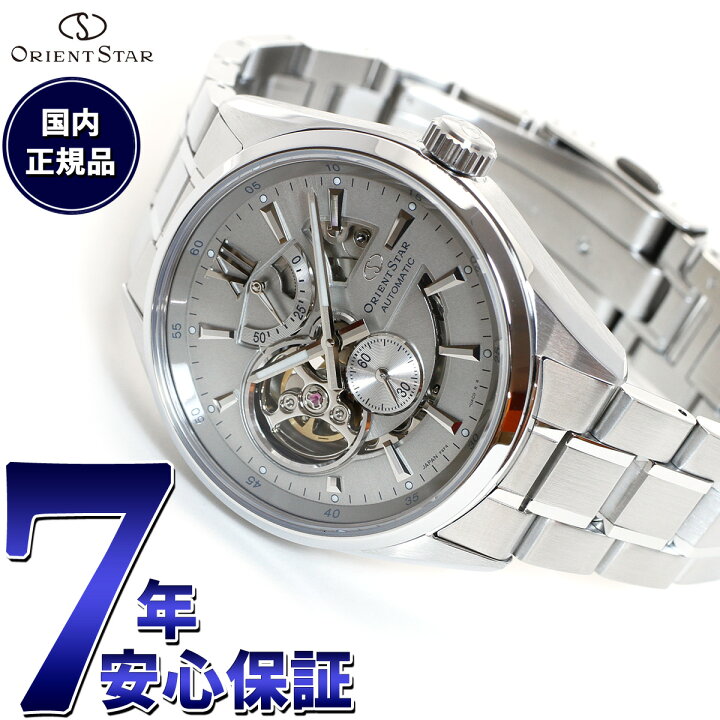 楽天市場】オリエントスター ORIENT STAR コンテンポラリー モダン 