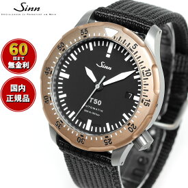 【選べるノベルティー付き！】【60回分割手数料無料！】Sinn ジン T50.GBDR 自動巻き 腕時計 メンズ Diving Watches ダイバーズウォッチ テキスタイルストラップ ドイツ製