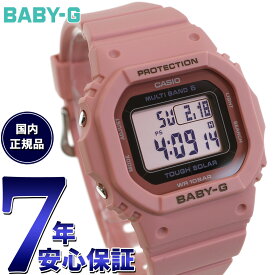 【店内ポイント最大59倍！マラソン限定！】BABY-G カシオ ベビーG レディース 電波 ソーラー 腕時計 タフソーラー BGD-5650-4JF スモーキーピンク