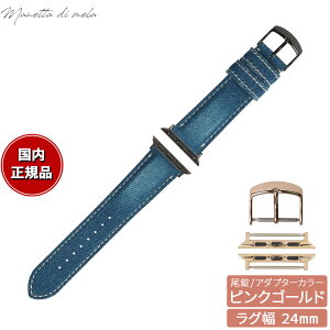 yX|Cgő43{I101Iz}lb^ fB [ Manetta di mela AbvEHb` Apple Watch ւoh xg Y fB[X Rfj 24mm NbV zCgXeb`/sN