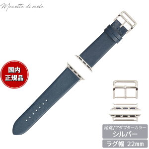 yIōő30000ptobNI12/5Iz}lb^ fB [ Manetta di mela AbvEHb` Apple Watch ւoh xg Y fB[X g\[ C^AU[ 22mm u[O[/Vo