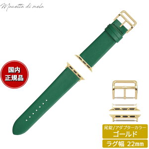 yX|Cgő43{I925Iz}lb^ fB [ Manetta di mela AbvEHb` Apple Watch ւoh xg Y fB[X g\[ C^AU[ 22mm Go[O[/S[