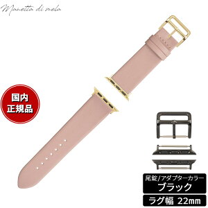 yX|Cgő54{I{Iz}lb^ fB [ Manetta di mela AbvEHb` Apple Watch ւoh xg Y fB[X g\[ C^AU[ 22mm R[sN/u