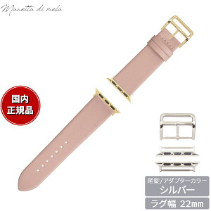 yX|Cgő43{I{Iz}lb^ fB [ Manetta di mela AbvEHb` Apple Watch ւoh xg Y fB[X g\[ C^AU[ 22mm R[sN/V