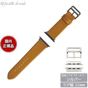 yIōő30000ptobNI12/5Iz}lb^ fB [ Manetta di mela AbvEHb` Apple Watch ւoh xg Y fB[X g\[ C^AU[ 22mm }X^[h/Vo[