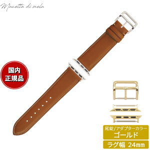 yX|Cgő43{I930Iz}lb^ fB [ Manetta di mela AbvEHb` Apple Watch ւoh xg Y fB[X mHibpJ[tXL U[ 24mm S[h/S[