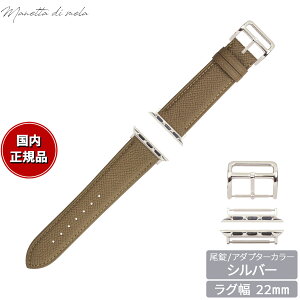 yX|Cgő54{I{Iz}lb^ fB [ Manetta di mela AbvEHb` Apple Watch ւoh xg Y fB[X [vbNX J[tU[ 22mm ThGgD