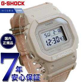 【店内ポイント最大65倍！マラソン限定！】G-SHOCK デジタル カシオ Gショック CASIO オンライン限定モデル 腕時計 GMD-S5600CT-4JF DW-5600 小型化・薄型化モデル FOOD TEXTILE【2024 新作】