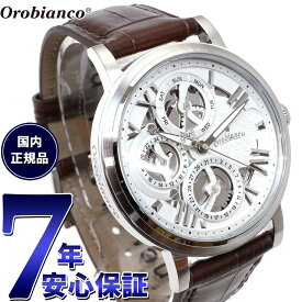 【店内ポイント最大39倍！5月31日！】オロビアンコ Orobianco 腕時計 メンズ レディース オラクラシカ ORAKLASSICA OR002-1