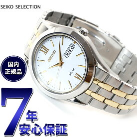 【店内ポイント最大44倍！4月20日！】セイコー セレクション SEIKO SELECTION ソーラー 腕時計 メンズ ペアウォッチ SBPX085