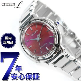 【店内ポイント最大44倍！4月20日！】シチズン エル CITIZEN L エコドライブ 腕時計 レディース EM1090-78X ダイヤ入り ARCLY Collection 日の出 モチーフ 替えバンド付き【2024 新作】