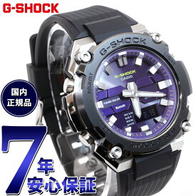 G-SHOCK ソーラー G-STEEL カシオ Gショック Gスチール CASIO 腕時計 メンズ タフソーラー GST-B600A-1A6JF スマートフォンリンク【2024 新作】