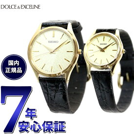 【店内ポイント最大39倍！5月30日！】セイコー ドルチェ＆エクセリーヌ SEIKO DOLCE＆EXCELINE 腕時計 メンズ レディース ペアモデル SACM150 SWDL160