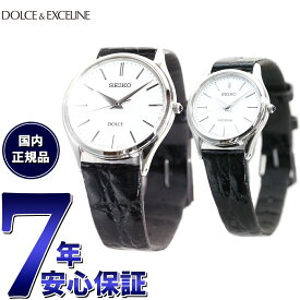 【店内ポイント最大44倍！4月20日！】セイコー ドルチェ＆エクセリーヌ SEIKO DOLCE＆EXCELINE 腕時計 メンズ レディース ペアモデル SACM171 SWDL209