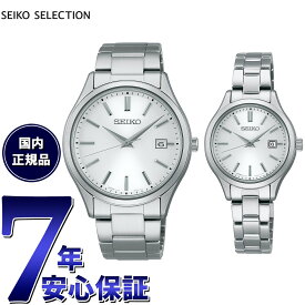 【店内ポイント最大61倍！本日限定！】セイコー セレクション SEIKO SELECTION ソーラー 腕時計 メンズ レディース ペアモデル SBPX143 STPX093