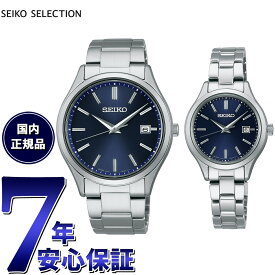 【店内ポイント最大61倍！本日限定！】セイコー セレクション SEIKO SELECTION ソーラー 腕時計 メンズ レディース ペアモデル SBPX145 STPX095