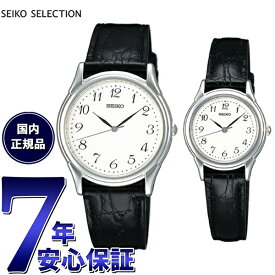 【店内ポイント最大61倍！本日限定！】セイコー セレクション SEIKO SELECTION 腕時計 メンズ レディース ペアモデル SBTB005 STTC005