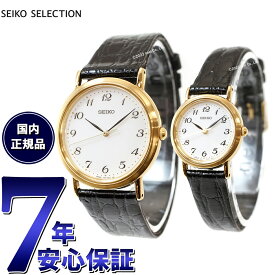 【店内ポイント最大61倍！本日限定！】セイコー セレクション SEIKO SELECTION 腕時計 メンズ レディース ペアモデル SCDP030 SSDA030