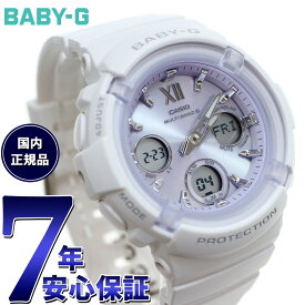 【店内ポイント最大44倍！4月20日！】BABY-G カシオ ベビーG レディース 電波 ソーラー 腕時計 タフソーラー BGA-2800SP-7AJR Spring Package オリジナルポーチ付き【2024 新作】