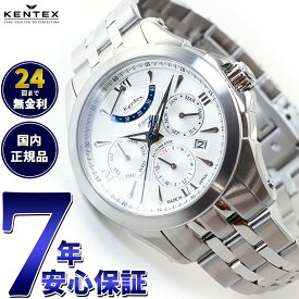 【店内ポイント最大59倍！マラソン限定！】ケンテックス KENTEX 腕時計 時計 メンズ 日本製 自動巻き マルチファンクション エスパイ アクティブ2 ESPY ACTIVE II E546M-8 シルバー