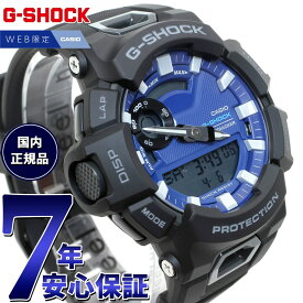 【店内ポイント最大41倍！5月5日！】G-SHOCK カシオ Gショック CASIO オンライン限定モデル 腕時計 メンズ GBA-900CB-1AJF スマートフォンリンク コバルトブルー【2024 新作】