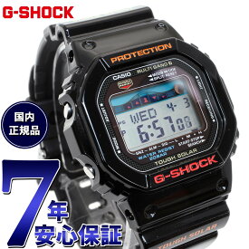 【店内ポイント最大40倍！本日限定！】G-SHOCK 電波 ソーラー 電波時計 ブラック カシオ Gショック G-LIDE 腕時計 メンズ GWX-5600-1JF