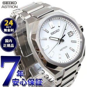 yX|Cgő39{I{IzZCR[ AXg lNX^[ Y rv \[[ dg SEIKO ASTRON NEXTER _Ci DYNA `^ SBXY061 SBXY063 SBXY081 SBXY083