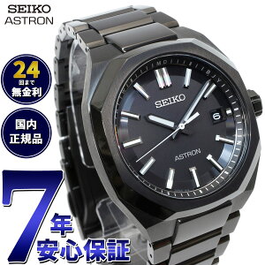 y15WCxgII100|CgobN|Cg+5{zyIׂmxeB[tzZCR[ AXg lNX^[ SBXY061 Y rv \[[ dg SEIKO ASTRON NEXTER _Ci