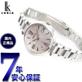 【店内ポイント最大41倍！6月1日！】セイコー ルキア SEIKO LUKIA 電波 ソーラー 腕時計 レディース Grow SSQW081【2024 新作】