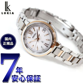 【店内ポイント最大38倍！本日限定！】セイコー ルキア SEIKO LUKIA 電波 ソーラー 電波時計 腕時計 レディース Essential Collection SSVW234【2024 新作】