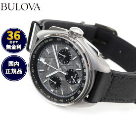 【店内ポイント最大59倍！マラソン限定！】ブローバ BULOVA 限定モデル 96A312 腕時計 メンズ アーカイブシリーズ Archive Series ルナ パイロット クロノグラフ ハイプレシジョンクオーツ Lunar Pilot Chronograph【2024 新作】